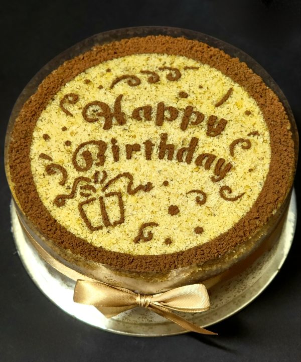 Honey cake with walnut crumbs - Image 2